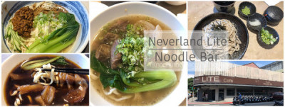 Neverland Noodle Bar