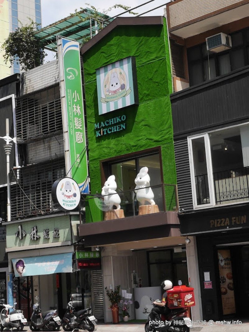 【食記】新北ㄇㄚˊ幾兔主題餐廳-麻吉兔廚房 Machico Kitchen@板橋大遠百&板橋車站 : 只推義大利麵, 份量多些會更好        
      