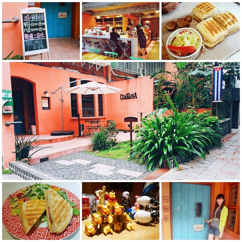 [食記] 松山區 Cafe Coabana 古巴娜咖啡|民生社區|周末放空好去處|不限時咖啡廳