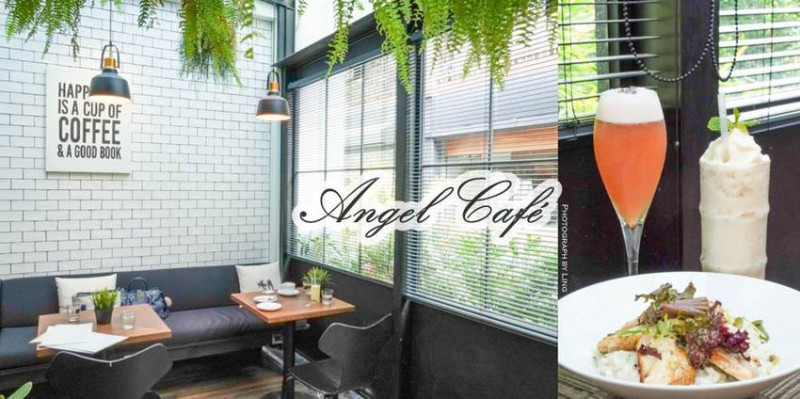 Angel Cafe~永康街老宅咖啡廳:絕美打卡玻璃屋/盆栽綠意咖啡廳推薦