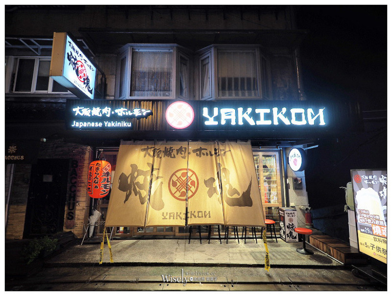 大阪燒肉 燒魂 YAKIKON-林森店：厚切牛舌、和牛後腹肉＆壺漬特製調味牛肋條，大推！
