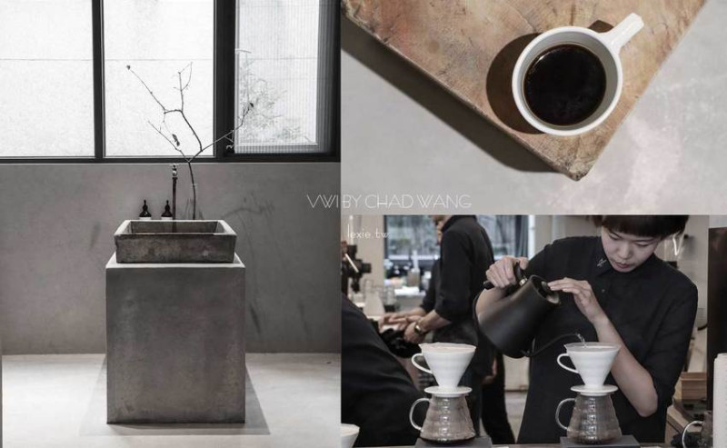 東區咖啡廳》世界沖煮大賽冠軍王策咖啡廳VWI by CHADWANG，超級簡質感風格咖啡廳，手沖精品咖啡推薦 - Lexies Blog，寫食派