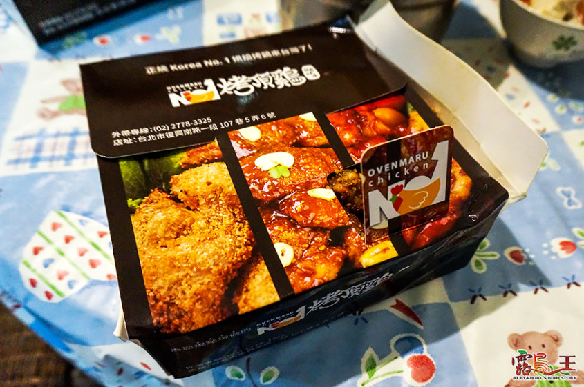 台北-ovenmaru chicken 烤顶鸡