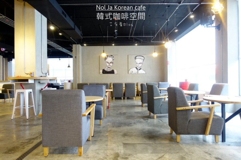 《高雄美食》nol ja korean café 韩式咖啡空间韩国欧爸的工业风咖啡