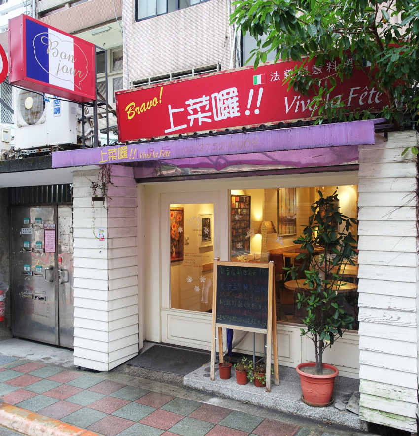 ▼店家外观