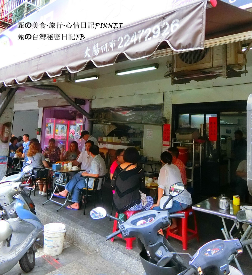 台湾·新北市·美食|沅保奶茶店·中和区·马来西亚甩饼味道·推荐