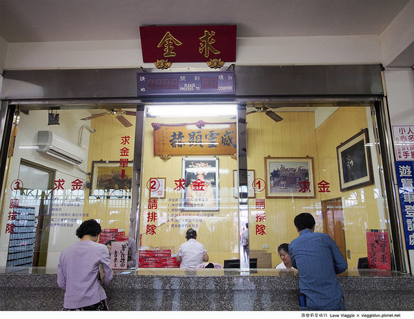 【南投 nantou】竹山紫南宫 过年走春拜拜及求发财金的必来景点