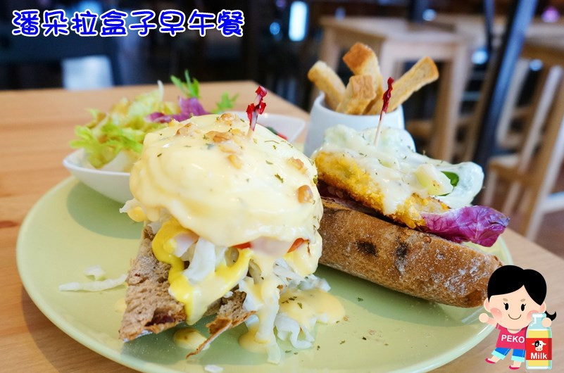 【捷运台北101/世贸站汉堡】pond burger cafe 有好咖啡的汉堡店|潘