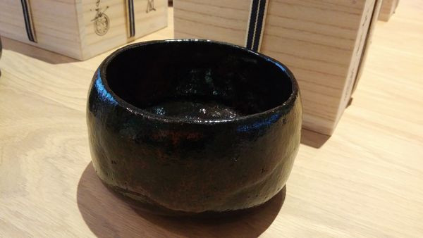 广方圆日月潭红茶 日本乐烧茶碗品茗