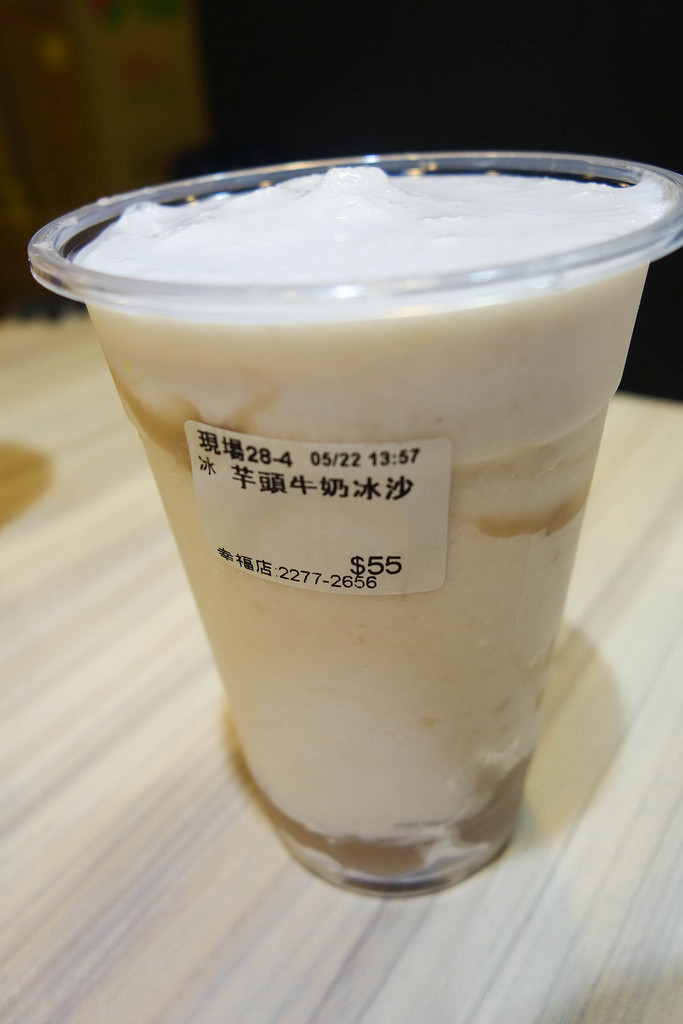 (新庄区美食)leway乐の本味-新庄店,超q的芋头冰沙,天然手作饮品专卖