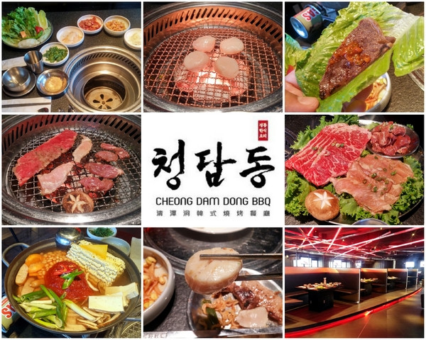 韩式夜店风餐厅炭火烧烤肉质鲜嫩来【清潭洞】聚餐吃烧肉吧