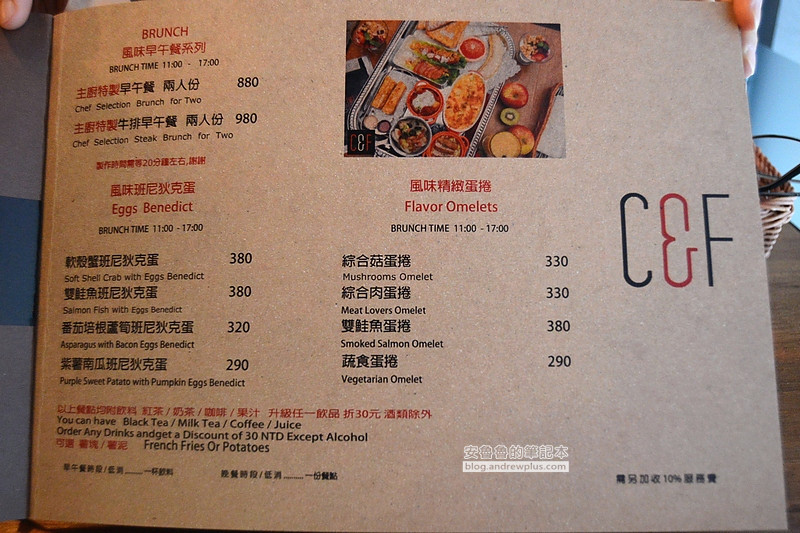 [欧式餐厅]cnf 西班牙,法式&风味料理 - 工业风佐tapas,再来个西班牙