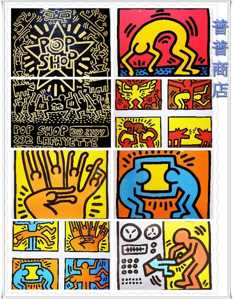 涂鸦凯斯哈林特展 keith haring: multiplexism」 ()