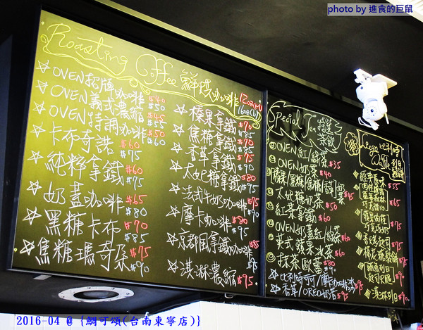 墙上有手写黑板,多种饮品& 餐点 提供选择.