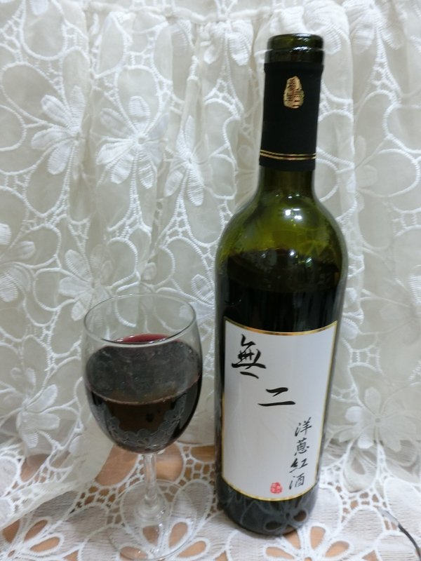 【好喝红酒,乌龙茶推荐】台湾知名品牌-来自高雄的无二洋葱红酒,无山