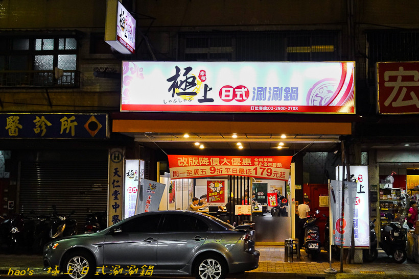 果然店家很豪迈,周一至周五直接打九折哦