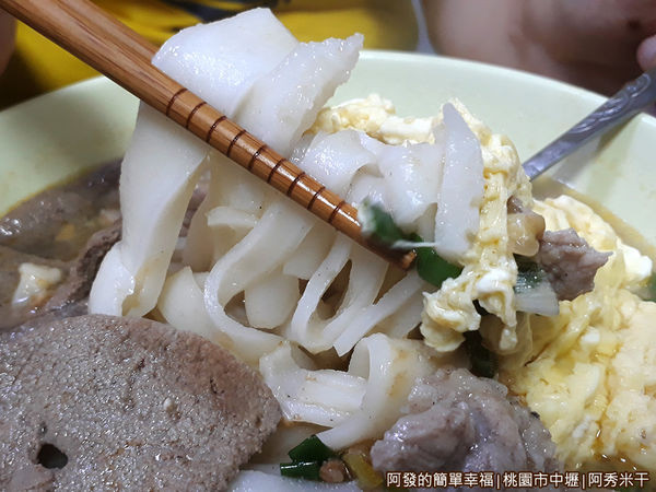 把米干当早餐,另有隐藏版口感如炸水晶鱼的炸豆粉 /忠贞市场美食/云南