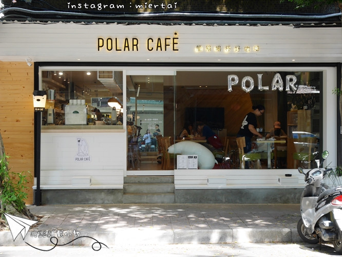 【食记】台北大安区 北极熊在咖啡里泡澡 polar cafe