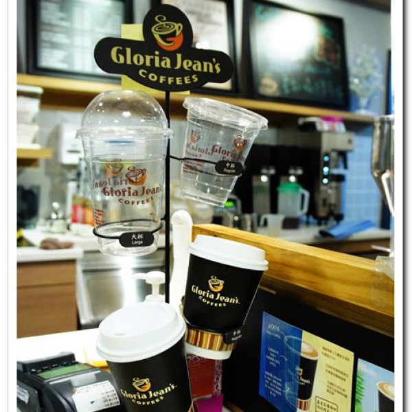 高乐雅咖啡gloria jean"s coffees(长安店)