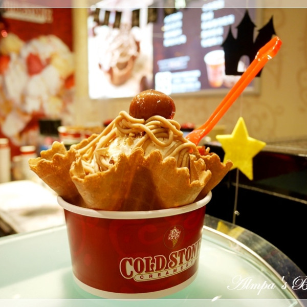 cold stone creamery 酷圣石冰淇淋 信新门市