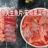 小漁夫生魚片-安南果菜市場 照片