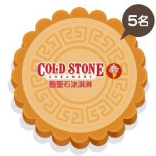 COLD STONE