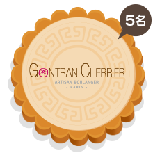 Gontran Cherrier Bakery Taipei