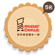 Mister Donut