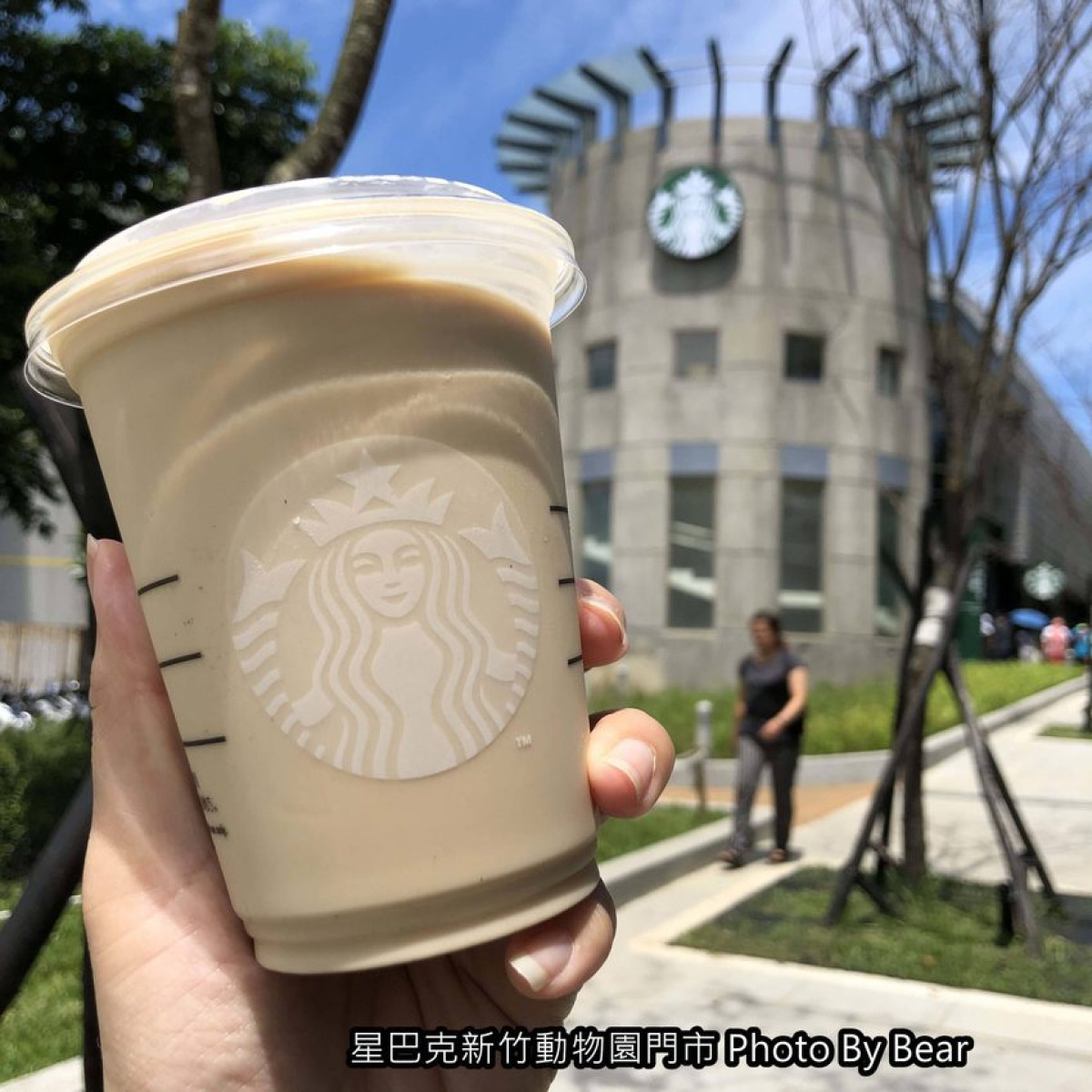 「Meet Me At Starbucks-與動物當鄰居．全新開幕的特色星巴克-新竹動物園門市（舊建築改建/藝術牆面/新竹首間法國原料直送 ...