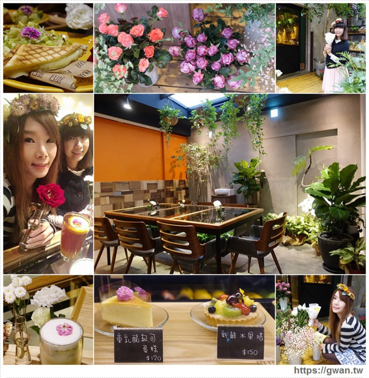 FUJI FLOWER CAFE - 被花草包圍的美麗咖啡廳，大家來當花仙子|美食|WalkerLand窩客島