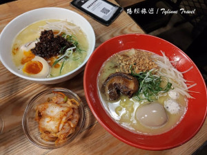 台北市中山區【台北美食】鳥人拉麵，來自美國的日式拉麵 | 每日限量厚切叉燒 | 香濃辛味噌 | 紐約人氣拉麵 | 中山巷弄美食推薦