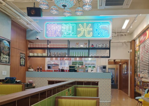 港式經典重現！竹北美生餐室，懷舊茶餐廳吃鳳爪 喝鴛鴦奶茶，帶你重溫80年代香港味道。