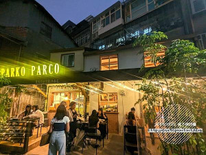 台北大同-[Parko Parco 義大利小酒館&牛肚包] 中山站近赤峰街商圈，道地佛羅倫斯牛肚包小點，多樣少見獨特義式街頭美食料理，公園旁的紅磚風格餐酒館