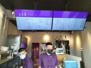 從宵夜到早餐都吃的到-嘉義金喜屋文化店