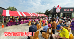 聞香閣宴會餐廳春節送暖｜潮州最佳宴會場地｜亞太年度十大名廚｜社團聚餐人氣餐廳