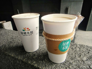 【美食】「茶裡不然 SPICUP」辛香料鍋煮奶茶、奶蓋茶，大安區飲料推薦、大安區手搖飲推薦 (附菜單)