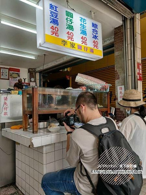 高雄鹽埕-[李家圓仔湯] 鹽埕埔捷運站第一公有市場旁，銅板價綿密消暑古早味刨冰，懷舊紅豆與花生甜湯，傳承三代70年以上知名人氣老店