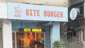 【台北美食】最道地的美式漢堡BITE BURGER，捷運美食推薦！份量超大滋味豐富的美式辣肉醬牛肉堡！美式餐廳【大安區美食】有菜單