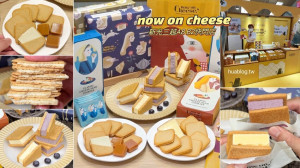 起司控看過來！「now on Cheese」東京車站前10大必買伴手禮又來台灣快閃啦！除了熱銷「夾心餅乾」之外，這次還有首次來台的「夾心起司蛋糕」，甜點控不要錯過！ - 阿華田的美食日記