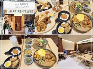 【南區】愛吃男子S.Man 從夜市到店面～台中必吃咖哩飯、丼飯、午間便當 還有特製唐揚雞、花生醬薯條～內用湯品小菜免費續 外帶外送一律９折《文末有Menu》