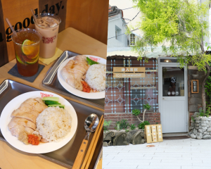 台南海南雞飯【餓八來秋】中西區新店報報♥巷內小屋南洋料理，海南雞飯、咖椰吐司，座位不多，文內附餓八來秋菜單。台南美食|台南午餐