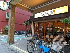 台北大安-[RUFOUS COFFEE ROASTERS] 科技大樓站步行3分鐘，亞洲50大咖啡老字號名店，濃郁冰滴與大人味康寶藍，暈黃光線中的美式復古浪漫