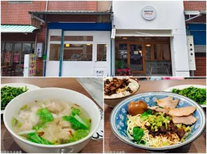 【花蓮食記】馬蓋先美食玉里麵 - 玉里最美的麵店，麵條彈牙肉片好細嫩