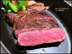 【台北美食】信義區 Top Cap Steakhouse 牛排教父之店，總是讓人滿意，捷運市政府站美食推薦，附菜單