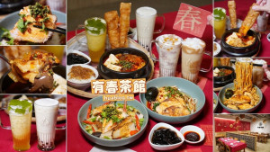 【有春茶館大墩店】台中平日不限時、不收服務費的平價茶館！必點「麻辣豆腐魚鍋」，附銷魂招牌滷肉飯、油條、飲料、仙草凍，整體份量十足，CP值很高！ - 阿華田的美食日記