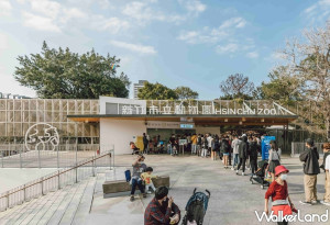 對中身分證「免費玩」新竹動物園！新竹市立動物園祭出「一整年免費入園」歡慶200萬人次遊園里程碑，兩日限定「對中身分證」同步免費入園。