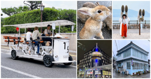 日本超狂16人協力車！7大超好玩「廣島自由行玩法」全攻略，超萌兔兔天堂「大久野島」、網路超夯話題「16人協力車」，廣島最嗨玩法不藏私公開。