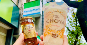 CHOYA梅酒冰沙全家開賣！整瓶梅酒倒滿「CHOYA梅子酷繽沙」微醺特調加購，衝全家喝起來。