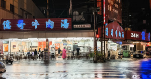 宵夜也有！台南溫體牛推薦「億哥牛肉湯」每天24小時都能吃，台南夜貓族的最愛。