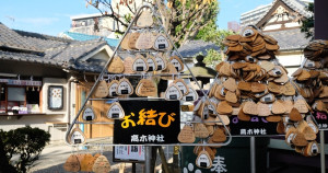 飯糰神社超可愛！到處都是飯糰，東京特色神社「高木神社」，飯糰繪馬、飯糰御守蒐藏起來。